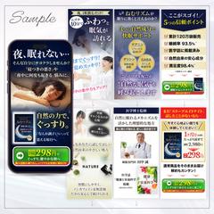 自然の力で入眠を促すサプリ