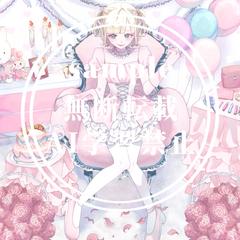 誕生日イラストです。(贈り物)
