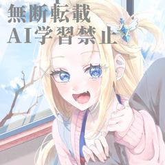 有償依頼①