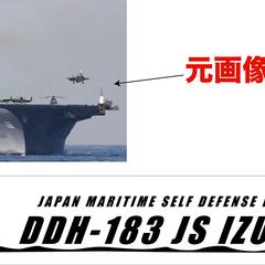 写真からトレースしてデザイン化