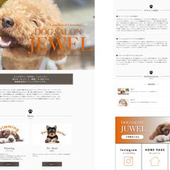 ▲トリミングサロンWEBサイト