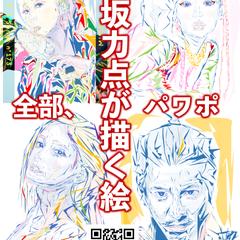 パワポ似顔絵、ポスター
