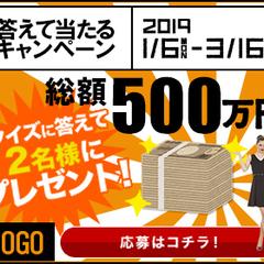 バナーデザイン