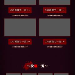 架空映画キャンペーンサイトデザイン