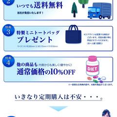 架空のスキンケア販促メルマガデザイン