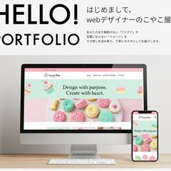 はじめまして！こやこ屋です。