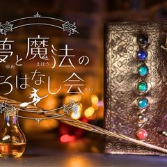 小学校の朝読書ボランティア「ほんの森」のA3ポスター