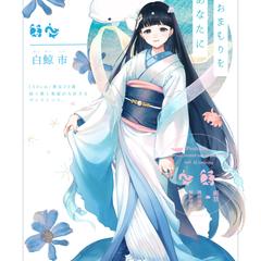 IRIAM(イリアム) 立ち絵