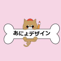 【foriio】Anyo DESIGN portfolio