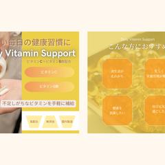 Amazon商品ページ用 サプリメント商品画像制作例