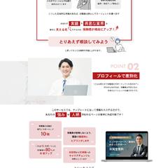求職者がエージェントを選ぶためのサービス