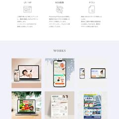 ポートフォリオサイト制作