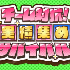 Vtuber様企画ロゴ