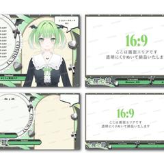 配色オーバーレイの制作(配信画面のデザイン)