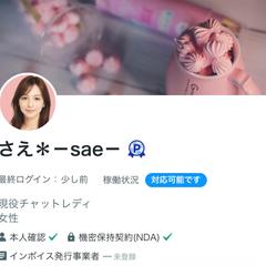 2026.1.1 プラチナランク昇格☘️