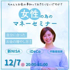 Instagram　フィード広告
