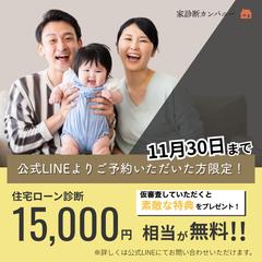 Instagram　フィード広告
