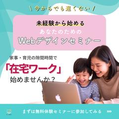 Instagram　フィード広告