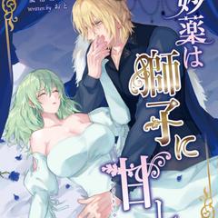 同人誌表紙イラスト制作