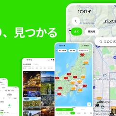 旅行アプリ