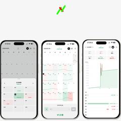 収支記録アプリのデザイン