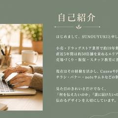 ポートフォリオ