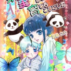 小説表紙の作成