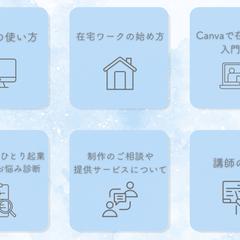 LINEリッチメニュー画像