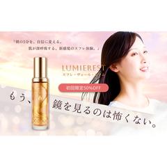 化粧品広告バナー