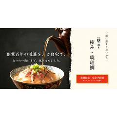 食品通販　広告バナー
