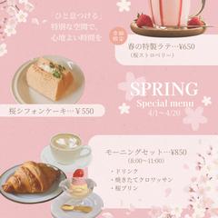 カフェメニューチラシオリジナル作品