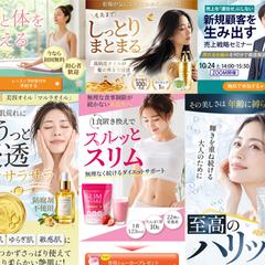 広告バナー