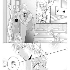 少女漫画、TL漫画サンプル