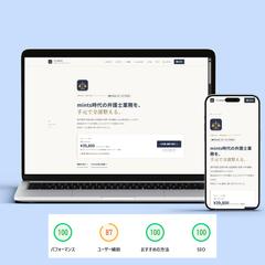 製品LP制作｜弁護士向けアプリ