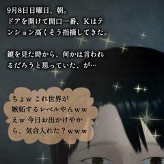 借金取りと人探し【絵物語】　(2)からはフキダシ類を追加！　