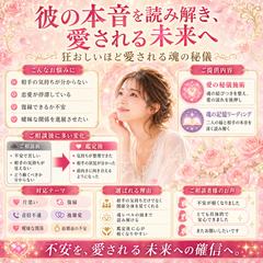 強力な波動で魂を強制的に引き寄せ、「絶対的な絆」を成就