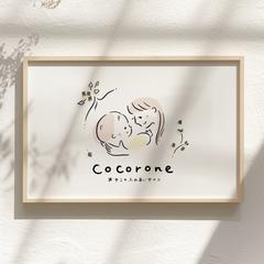 「cocorone」様
