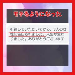 クチコミ