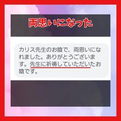 クチコミ