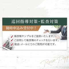 HP内のバナー