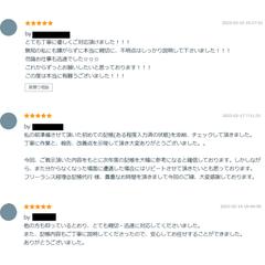 コメント・評価ありがとうございます！