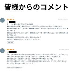 コメント・評価ありがとうございます！