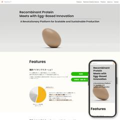 コスモバイオ株式会社バイオリアクターページ制作