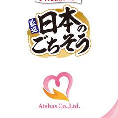 小林製薬株式会社「厳選！日本のごちそうプレゼント」サポート