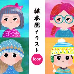 絵本風のカラフルなイラストをお描きします。