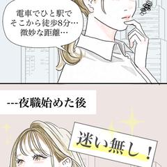 チックグループ様Instagram用イラスト