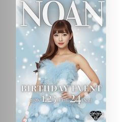 ナイトクラブ バースデーイベントのチラシ