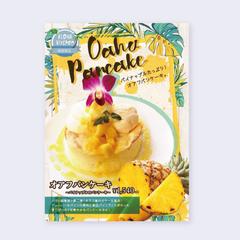 ハワイアンレストラン／季節メニューPOP