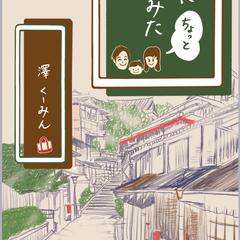 Kindle本、表紙デザイン