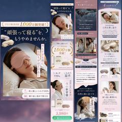 【D2CロングLP】シルクアイマスク